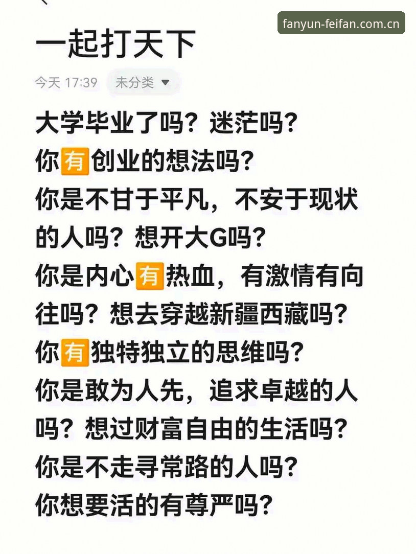 5个关键维度判断非凡体育有没有风险：官方入口、赛事直播与多端协同体验