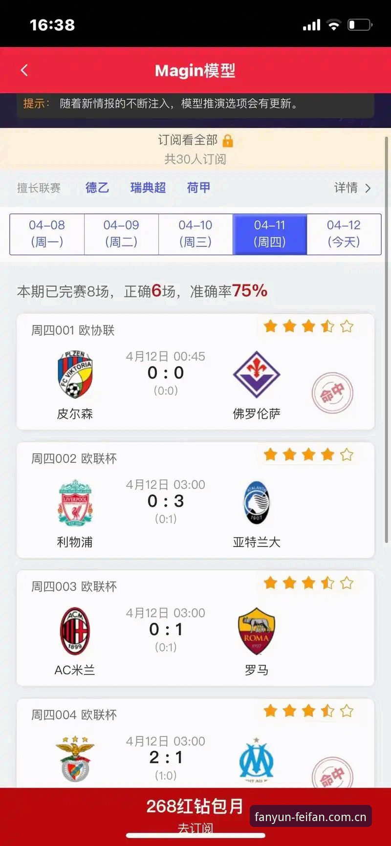 非凡体育直播平台必备 非凡体育官网入口 vs 传统直播平台:哪个更适合高清赛事体验?